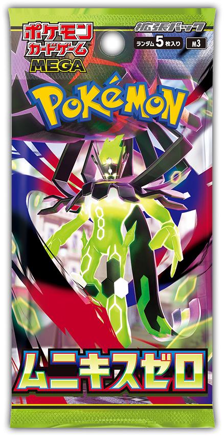 PokΓ©mon - Booster Boxes & Packs